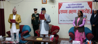 सुदूरपश्चिमका मुख्यमन्त्री दीर्घ सोडारीले लिए शपथ 