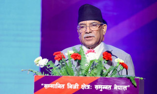 नीति तथा कार्यक्रम र बजेटमा नवप्रवर्तन कोष स्थापना गर्ने प्रधानमन्त्रीको घोषणा 
