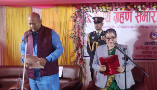 मधेशका नवनियुक्त मुख्यमन्त्री सिंहले लिए शपथ 