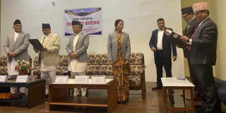 गण्डकीमा देवकोटा र मनाङेले लिए शपथ 