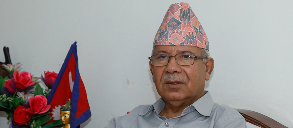 केन्द्रमा मन्त्रीमण्डल हेरफेरबारे मलाई जानकारी छैन : माधव नेपाल 