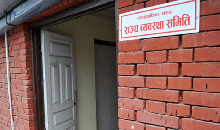 राज्य व्यवस्था तथा सुशासन समितिको बैठकमा एनजीओको खाजा, सदस्यको प्रश्नपछि बैठक नै स्थगित 