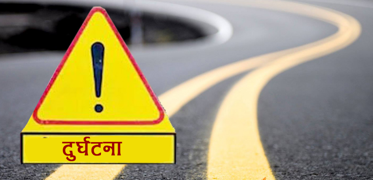 रुकुम पश्चिममा ट्याक्टर दुर्घटना हुँदा एक जनाको मृत्यु, ६ घाइते 