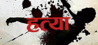 रड प्रहार गरी श्रीमतीको हत्या, श्रीमान पक्राउ 