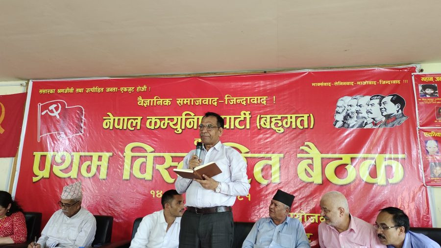 नेकपा (बहुमत) को महासचिवमा धर्मेन्द्र बास्तोला चयन 