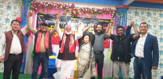 राजेन्द्र महतोले घोषणा गरे ‘राष्ट्रिय मुक्ति क्रान्ति नेपाल’ पार्टी