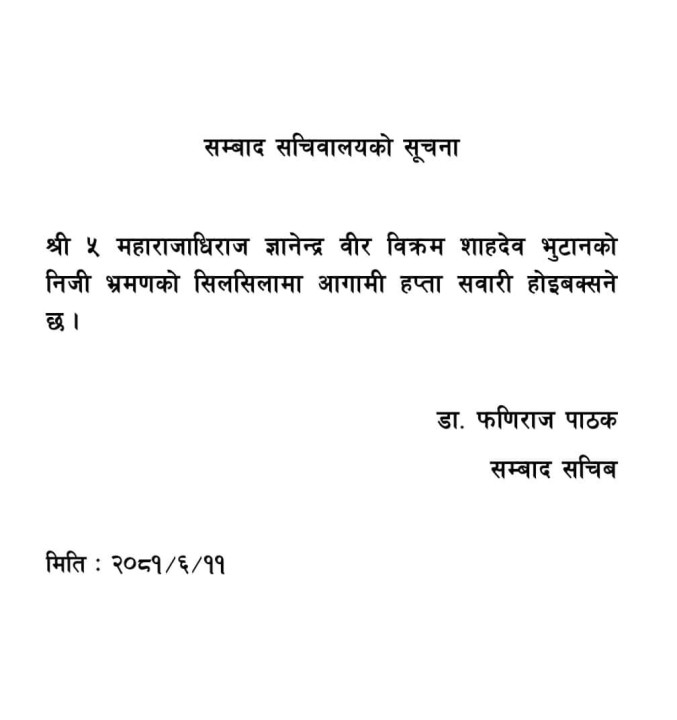 suchana-2-1.jpg