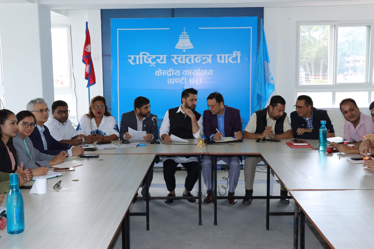 रास्वपाको राष्ट्रिय महाधिवेशन चितवनमा हुने  