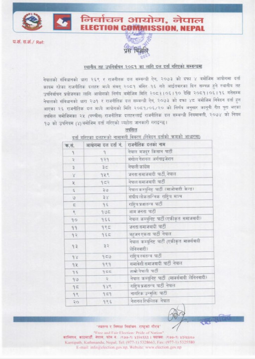 local-upachunab-dal-darta-724x1024.jpg