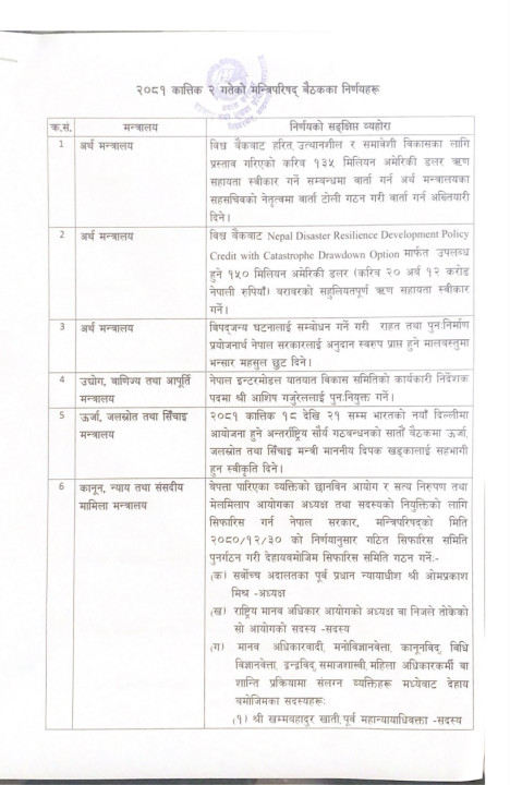 Screenshot (108).png