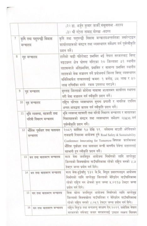 Screenshot (109).png