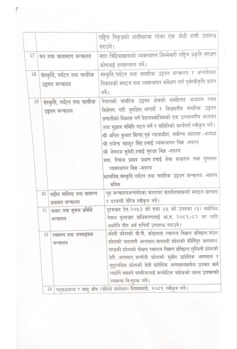 Screenshot (110).png