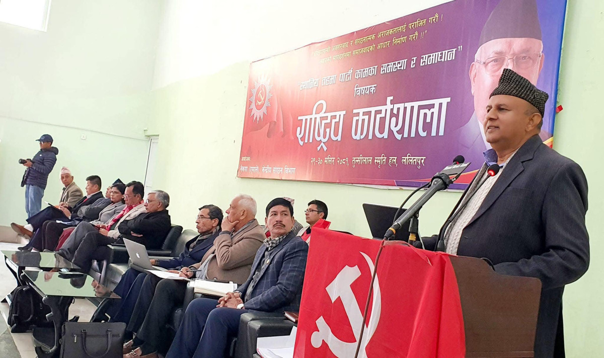 पार्टी जीवनमा समस्या देखियो : महासचिव पोखरेल 