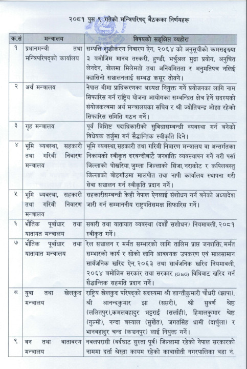 Screenshot (150).png