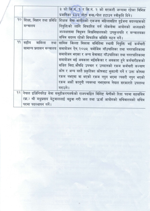 Screenshot (151).png