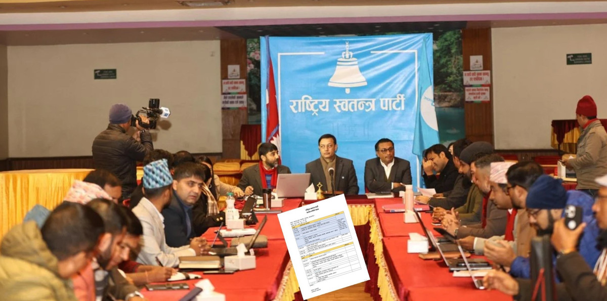 रास्वपा केन्द्रीय समितिको बैठक स्वयम्भुमा, यी एजेण्डामा हुँदैछ छलफल
