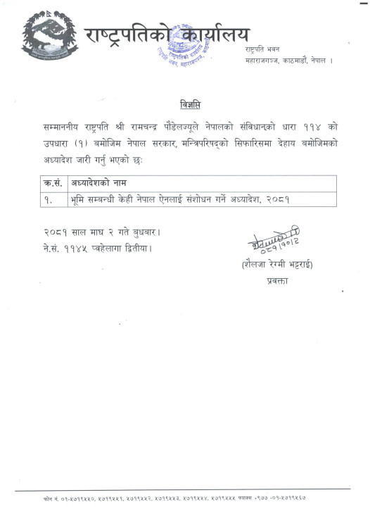 Scan_20250115-scaled.jpg