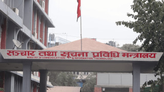एआईसम्बन्धी नीति मस्यौदा सार्वजनिक (पूर्णपाठसहित)