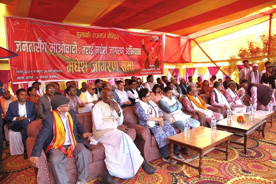 माओवादी केन्द्रको जागरण अभियान स्थगित, नेताहरु फर्किदै काठमाडौं