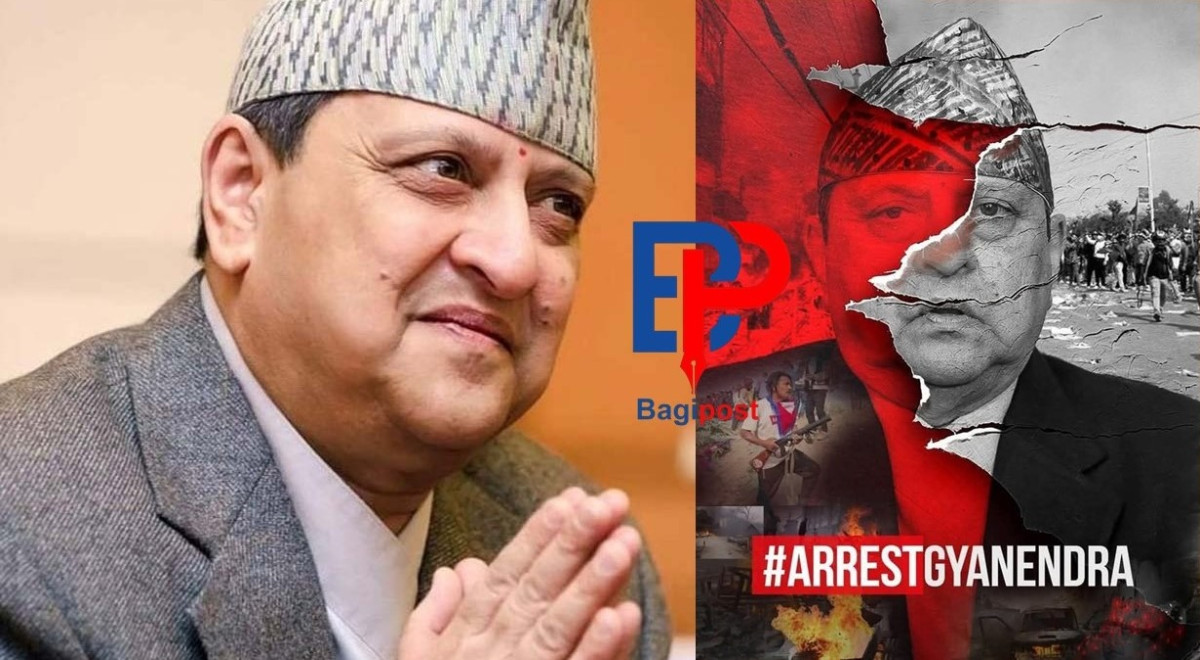 पूर्वराजा ज्ञानेन्द्र शाहलाई पक्राउ गर्न माग गर्दै सामाजिक सञ्जालमा ‘ह्यास्ट्याग अरेस्ट ज्ञानेन्द्र’ अभियान