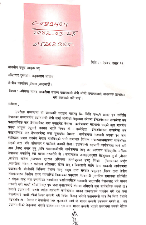 Screenshot (145).png