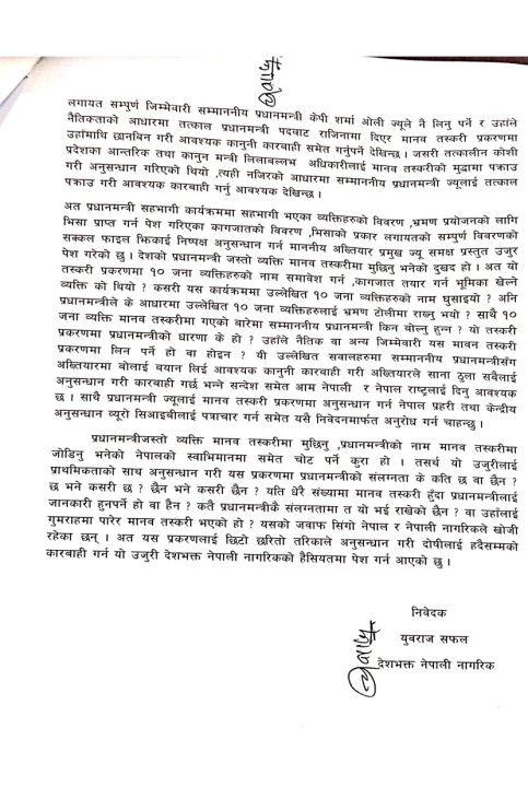 Screenshot (146).png
