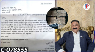 मन्त्री राजकुमार गुप्ताले दिए राजीनामा