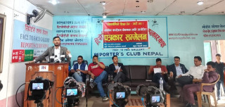 विद्यार्थीमैत्री शिक्षा ऐन जारी गर्नपुर्ने मागसहित संयुक्त विद्यार्थी संगठनद्धारा आन्दोलनको घोषणा 