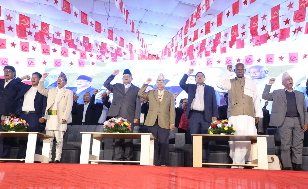 नेपाली कम्युनिष्ट पार्टीले निर्वाचन आयोगमा दियो दल दर्ताको निवेदन