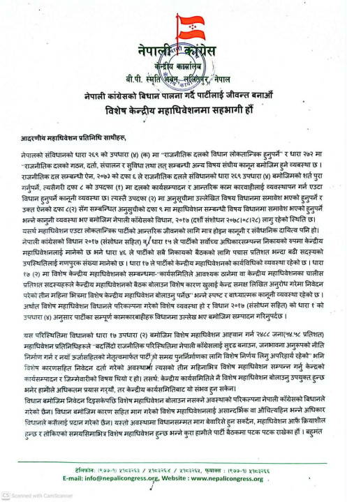 gagan-biswa-2.jpg