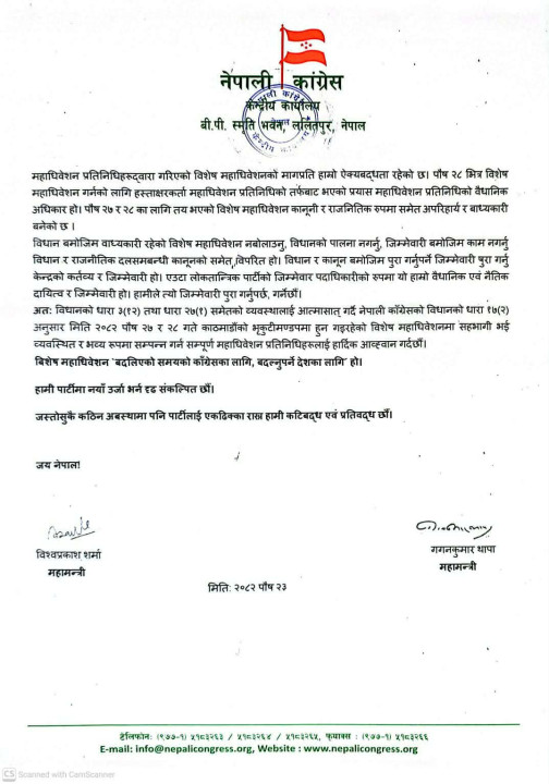 gagan-biswa-1.jpg