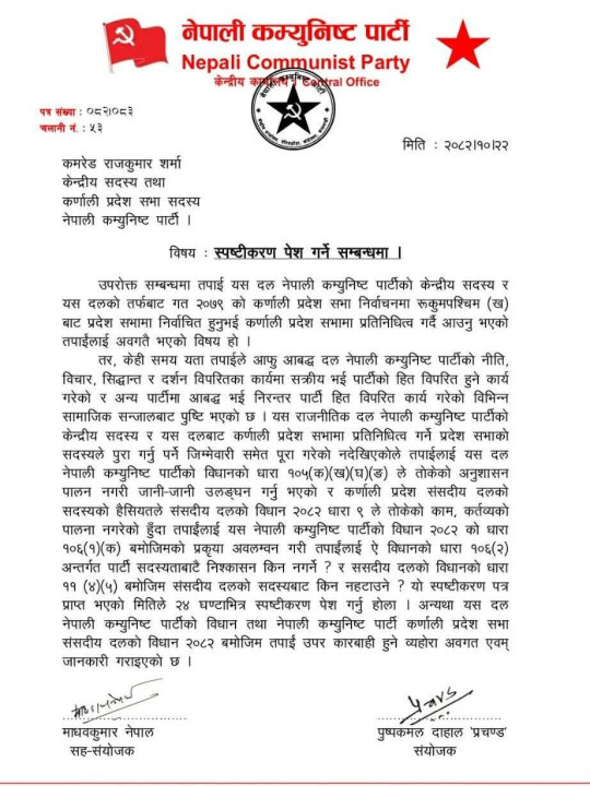 rajkumar-sharma-ispastikaran.png