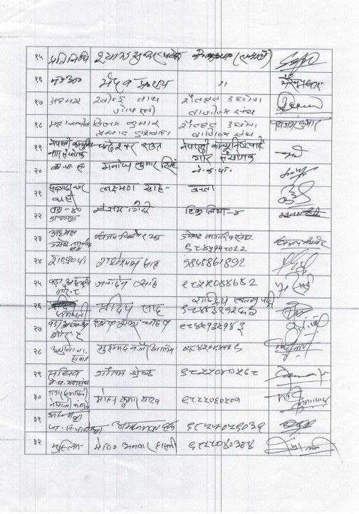 CCF02222026_page-0002.jpg