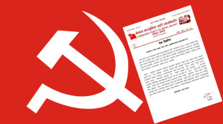 भ्रष्टाचार, मिटरब्याज र भूमाफियाविरुद्द जनकारबाही गर्ने माओवादीको चेतावनी