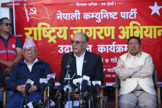 एमाले भ्रष्टाचारीलाई जोगाउने पार्टी हो, तत्काल एकता सम्भव छैन : प्रचण्ड