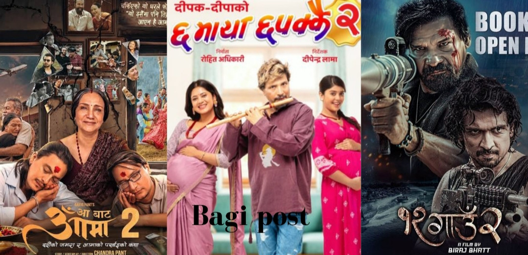 'आ बाट आमा २' को कमाई ४ करोड नाघ्यो, अरुको कति ?